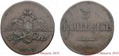   year на аукционе . Цена 7000 RUB