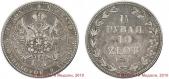   year на аукционе . Цена 10500 RUB