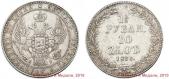   year на аукционе . Цена 11000 RUB