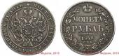   year на аукционе . Цена 5000 RUB