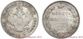   year на аукционе . Цена 8500 RUB