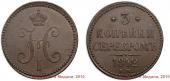   year на аукционе . Цена 30000 RUB
