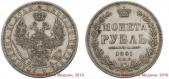  года на аукционе . Цена 11000 RUB