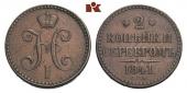   year на аукционе . Цена 10 EUR