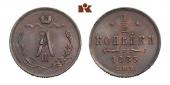   year на аукционе . Цена 115 EUR