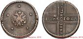   year на аукционе . Цена 108500 RUB