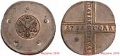   year на аукционе . Цена 51000 RUB