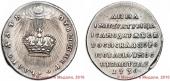   year на аукционе . Цена 60000 RUB
