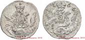   year на аукционе . Цена 125000 RUB