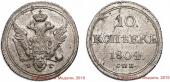   year на аукционе . Цена 43000 RUB