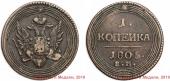   year на аукционе . Цена 35000 RUB