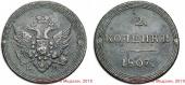   year на аукционе . Цена 290000 RUB