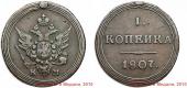   year на аукционе . Цена 62500 RUB
