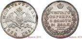   года на аукционе . Цена 41000 RUB