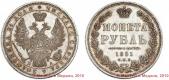   year на аукционе . Цена 22000 RUB