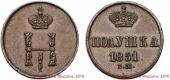   year на аукционе . Цена 16000 RUB