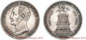   year на аукционе . Цена 55000 RUB