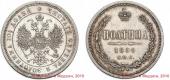   year на аукционе . Цена 10000 RUB