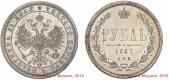   year на аукционе . Цена 62000 RUB