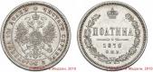   year на аукционе . Цена 85000 RUB