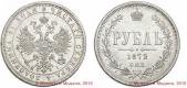   year на аукционе . Цена 22000 RUB