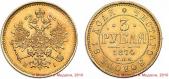   year на аукционе . Цена 87500 RUB