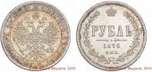   year на аукционе . Цена 110000 RUB