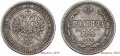   year на аукционе . Цена 46000 RUB