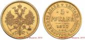   year на аукционе . Цена 40000 RUB