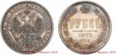   year на аукционе . Цена 750000 RUB