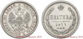   year на аукционе . Цена 10000 RUB
