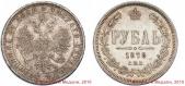   year на аукционе . Цена 17000 RUB