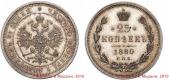   year на аукционе . Цена 110000 RUB