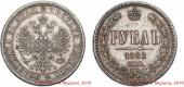   year на аукционе . Цена 25000 RUB