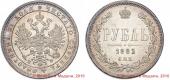   year на аукционе . Цена 125000 RUB