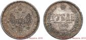   year на аукционе . Цена 55000 RUB