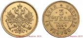   year на аукционе . Цена 260000 RUB