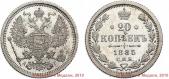   year на аукционе . Цена 65000 RUB