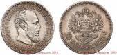   year на аукционе . Цена 46000 RUB