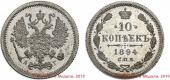   year на аукционе . Цена 48000 RUB