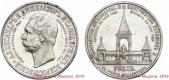   year на аукционе . Цена 112000 RUB