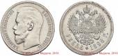   year на аукционе . Цена 18000 RUB