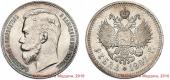   year на аукционе . Цена 50000 RUB