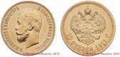   year на аукционе . Цена 55000 RUB