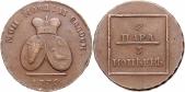   года на аукционе . Цена 325 EUR