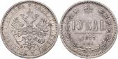   года на аукционе . Цена 150 EUR
