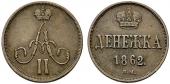   года на аукционе . Цена 56 EUR