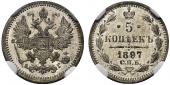   year на аукционе . Цена 115 EUR