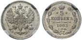   year на аукционе . Цена 100 EUR