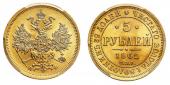   year на аукционе . Цена 15000 PLN
